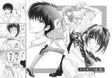 BUY NEW mousou shoujo otakukei - 177384 Premium Anime Print Poster